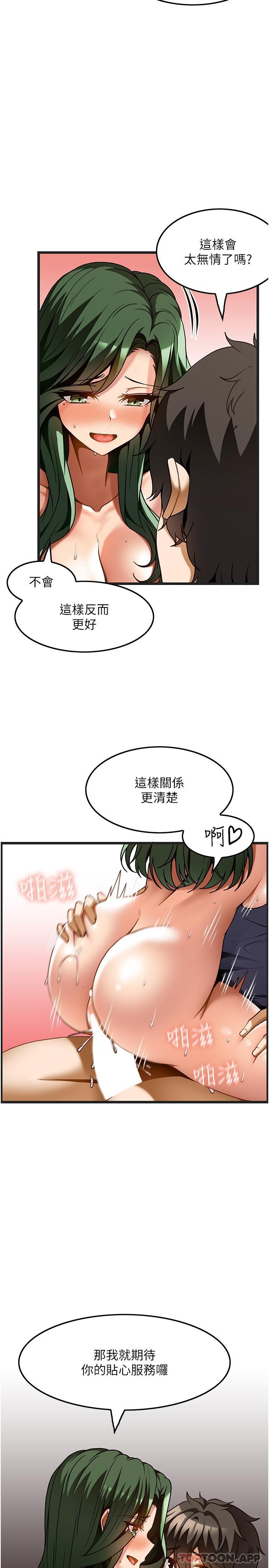 13P - 顶级按摩师