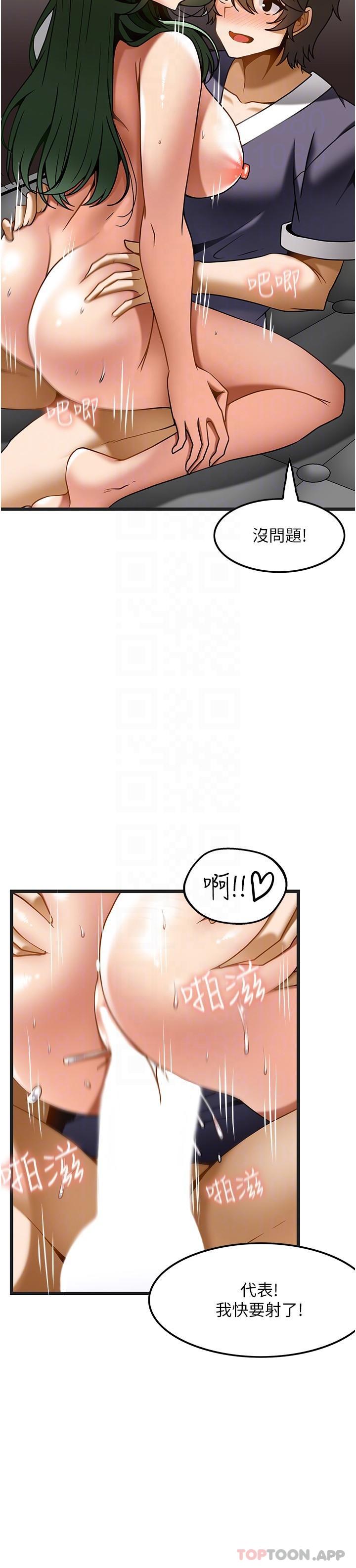 14P - 顶级按摩师
