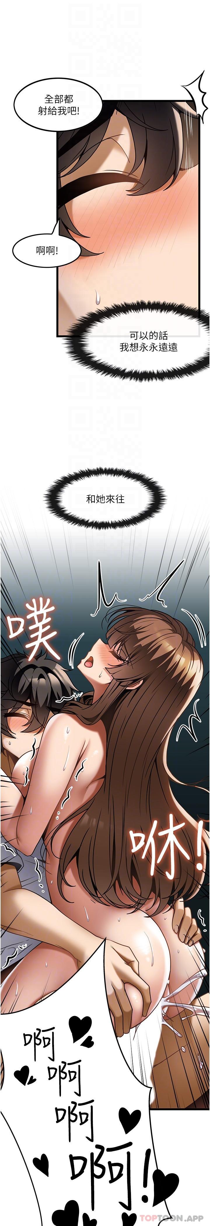 17P - 顶级按摩师