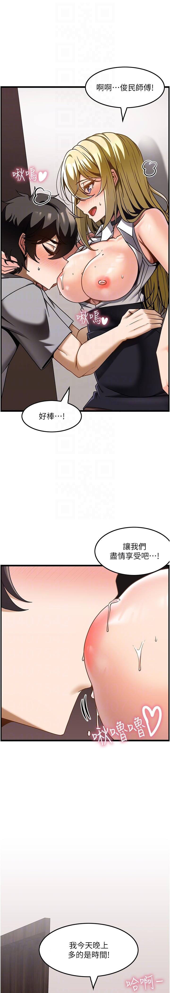 26P - 顶级按摩师