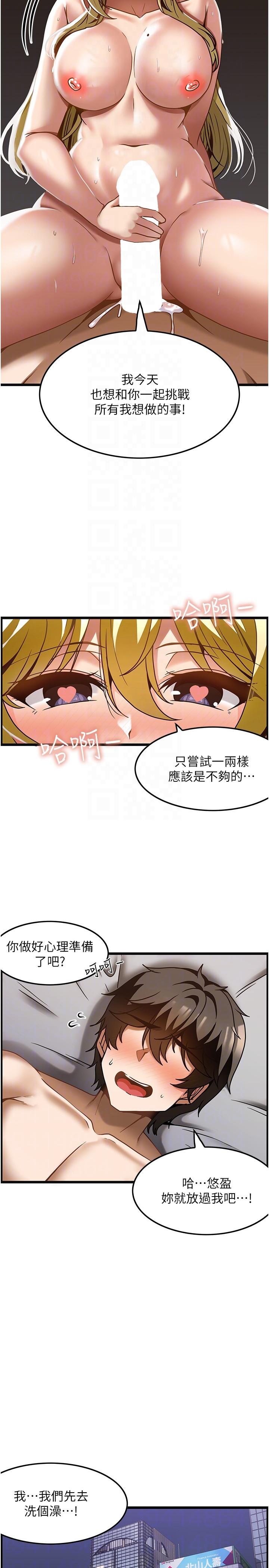 30P - 顶级按摩师