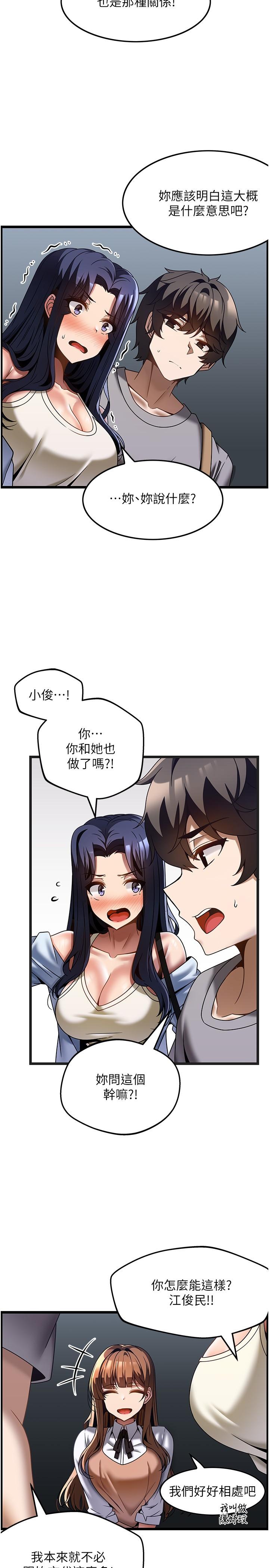 15P - 顶级按摩师
