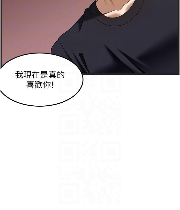 26P - 顶级按摩师