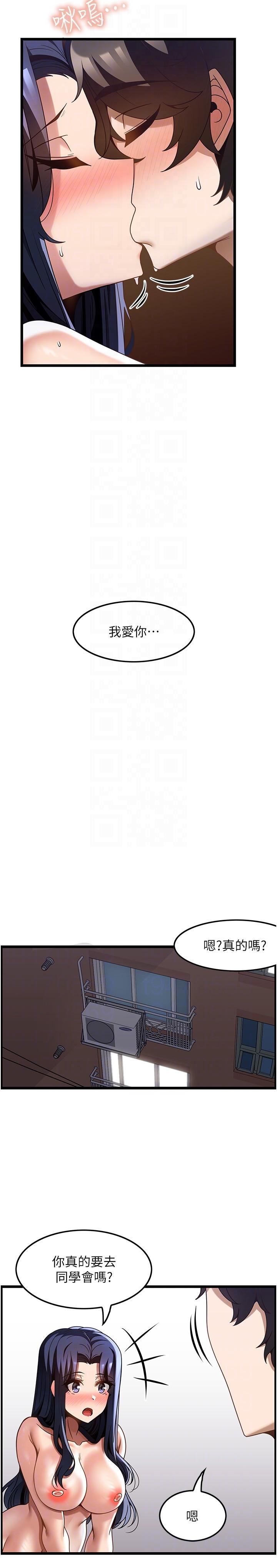 24P - 顶级按摩师