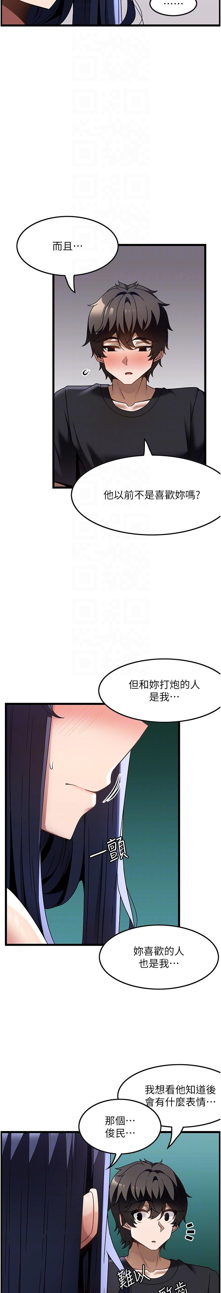 26P - 顶级按摩师