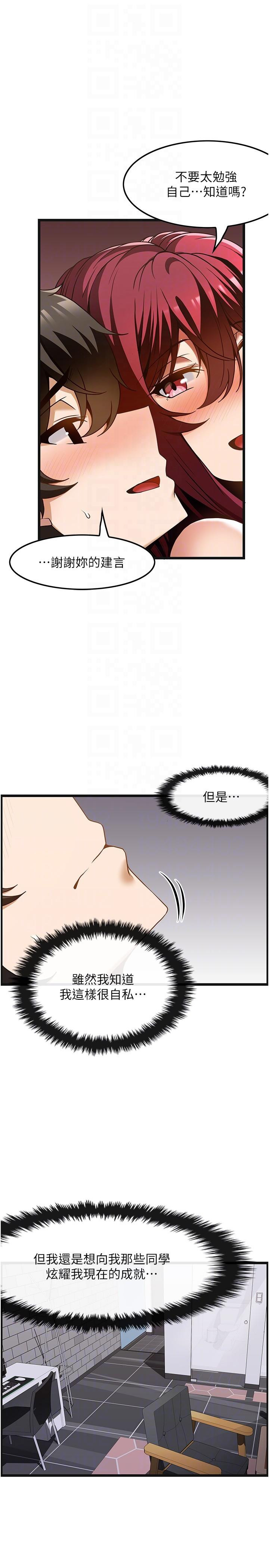 30P - 顶级按摩师