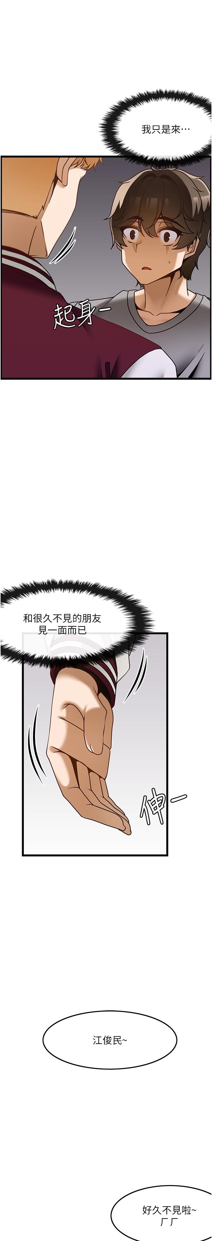 17P - 顶级按摩师