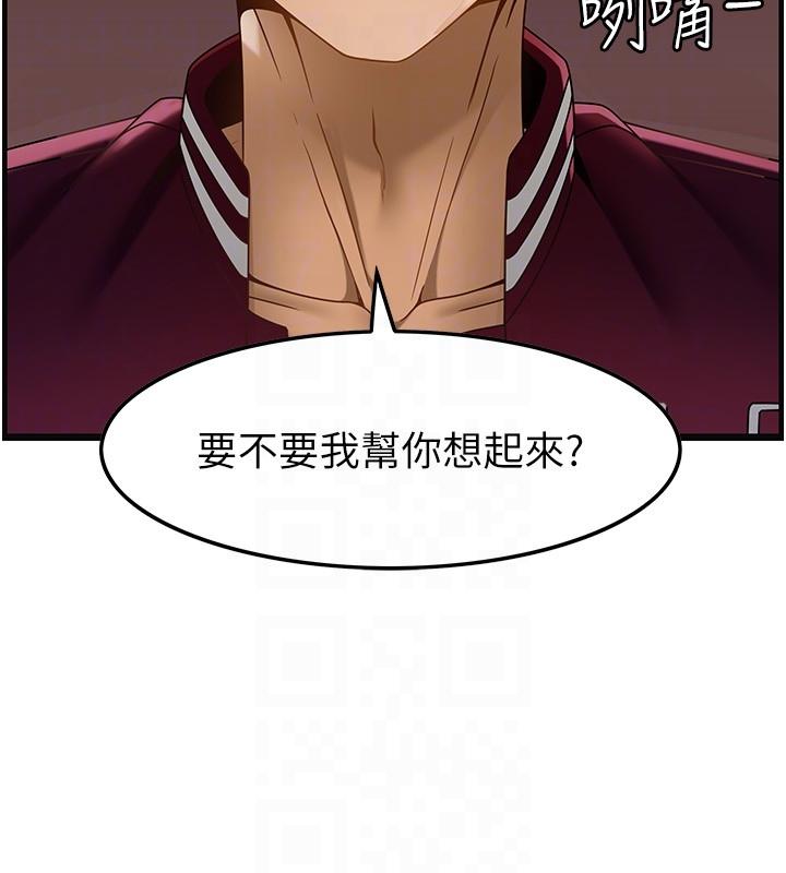 22P - 顶级按摩师