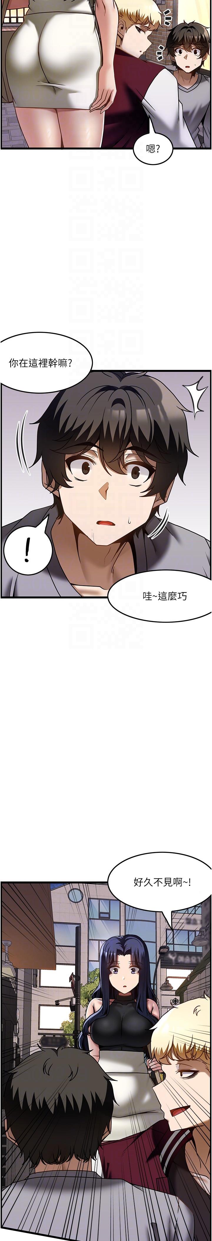 27P - 顶级按摩师