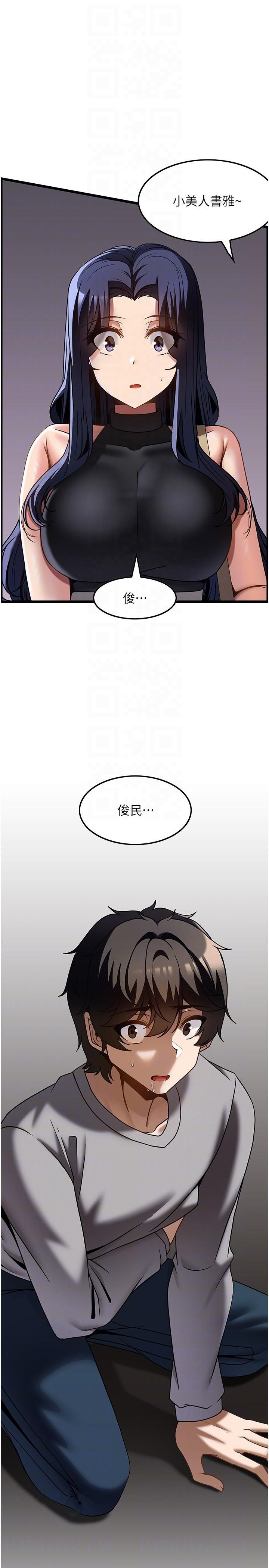 29P - 顶级按摩师