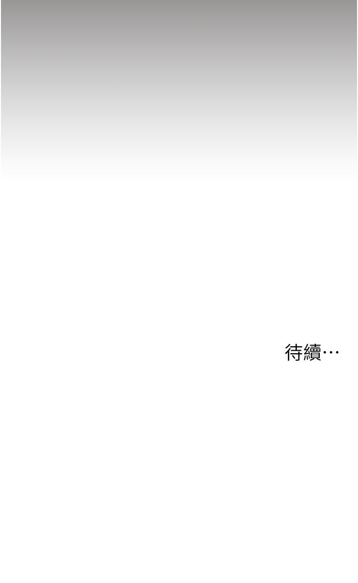 30P - 顶级按摩师