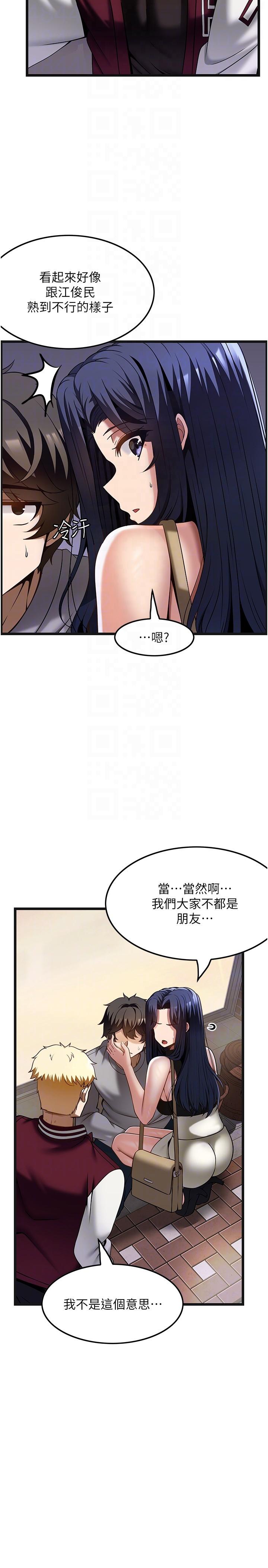 10P - 顶级按摩师