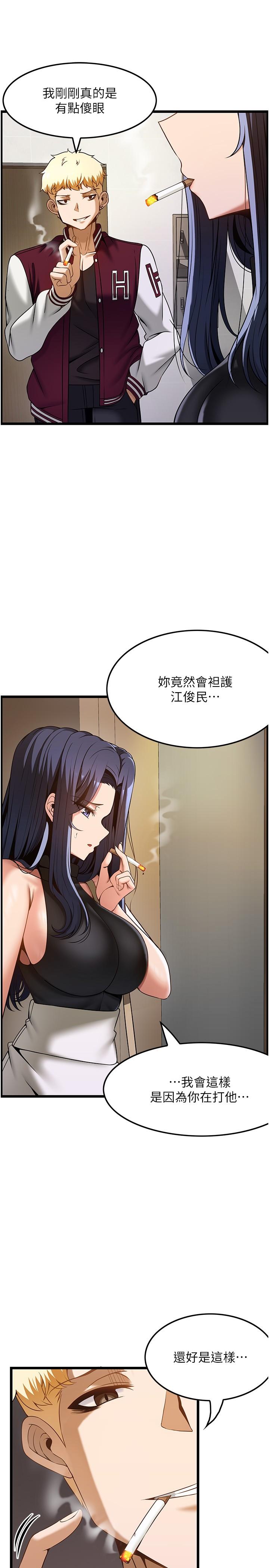 13P - 顶级按摩师