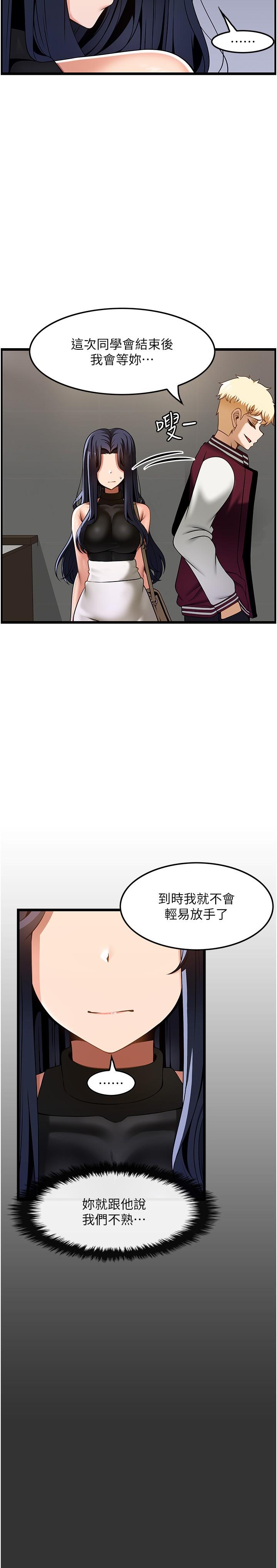 16P - 顶级按摩师