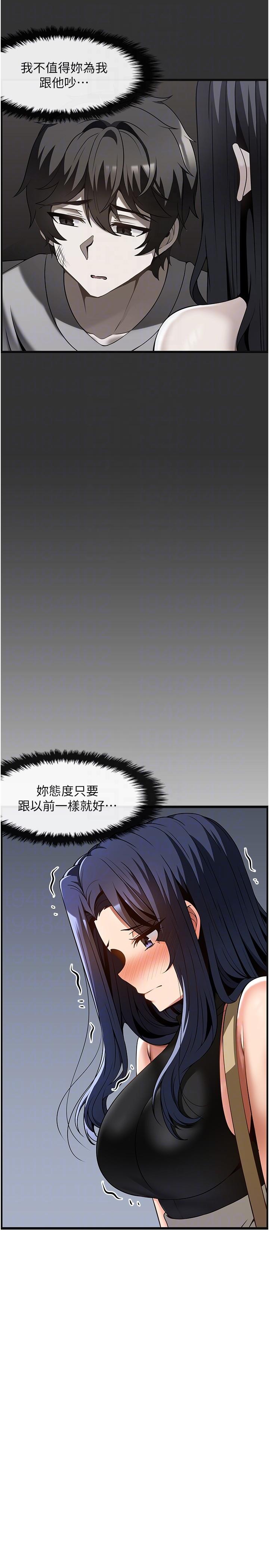 18P - 顶级按摩师