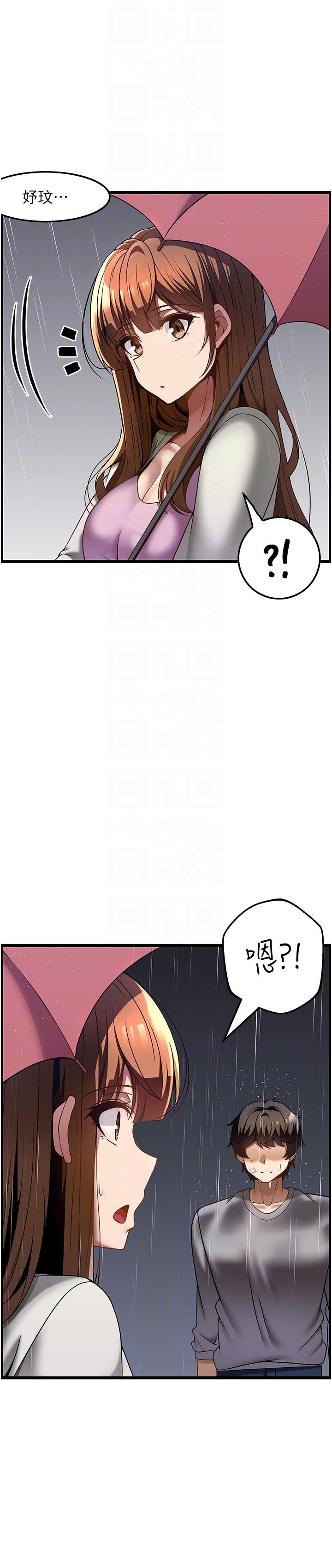 22P - 顶级按摩师