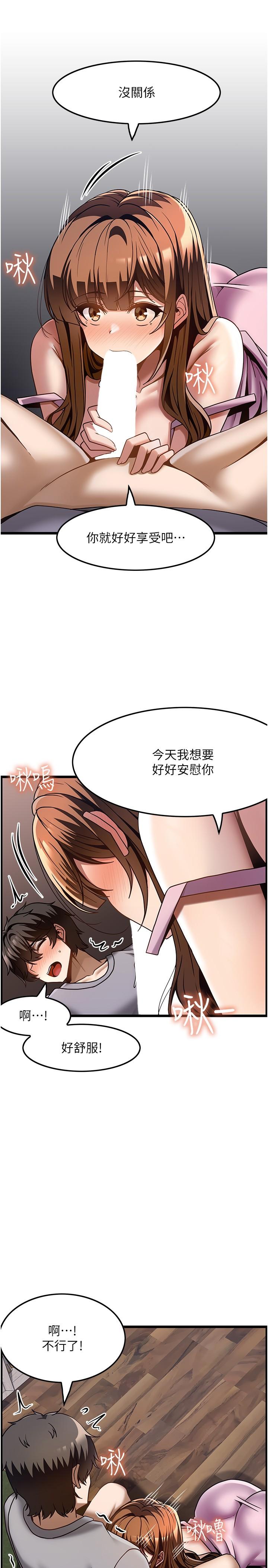 15P - 顶级按摩师