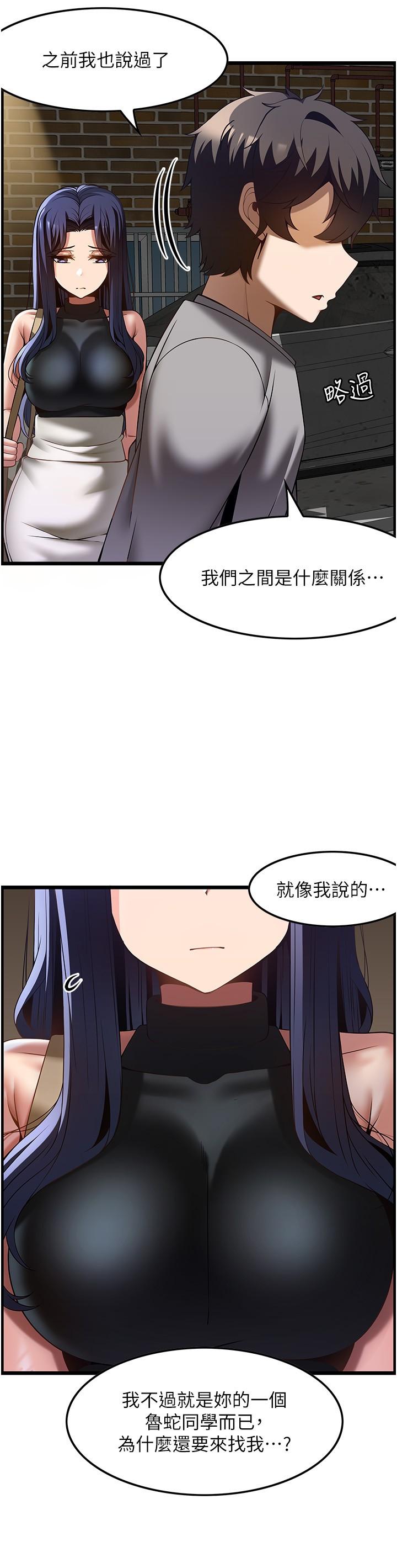 33P - 顶级按摩师