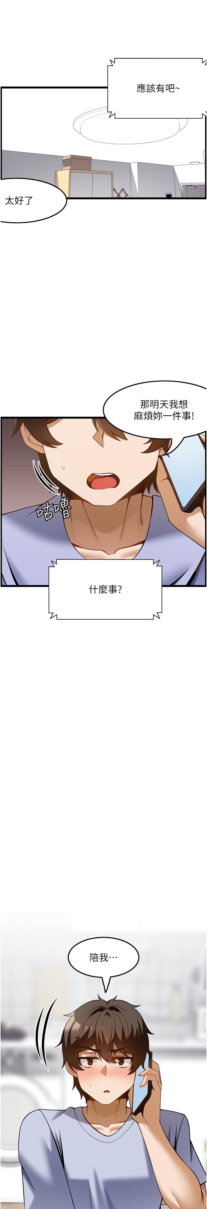 27P - 顶级按摩师