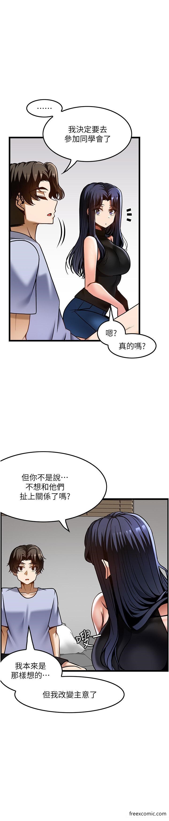 27P - 顶级按摩师