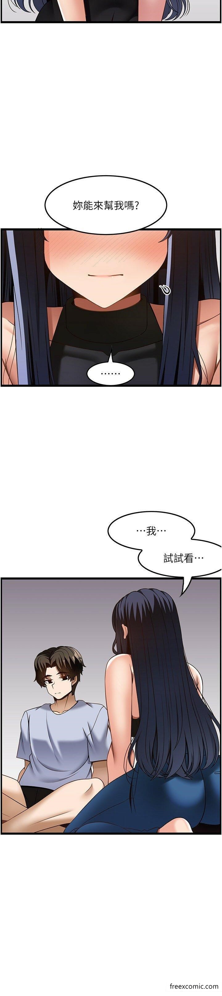 31P - 顶级按摩师