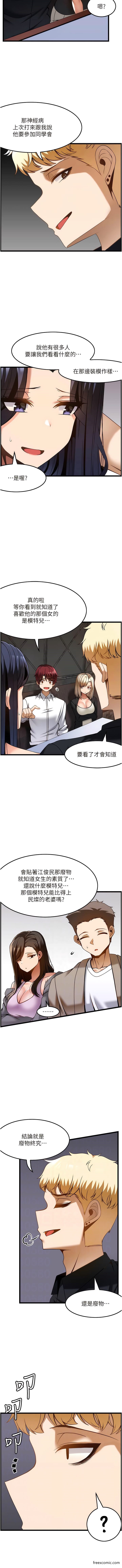 6P - 顶级按摩师