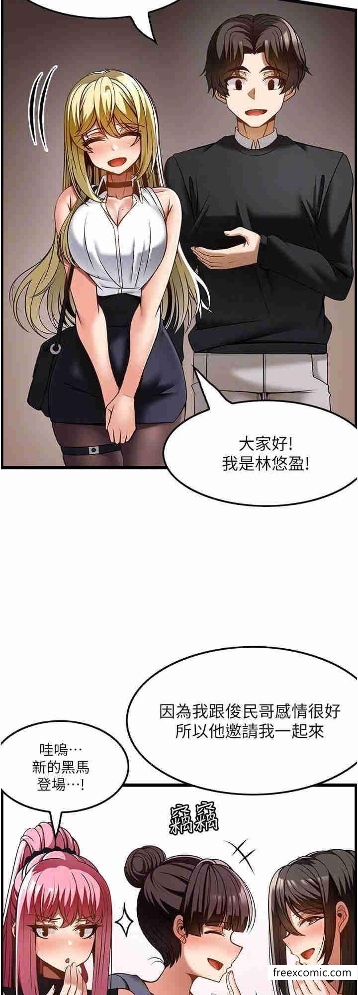 24P - 顶级按摩师