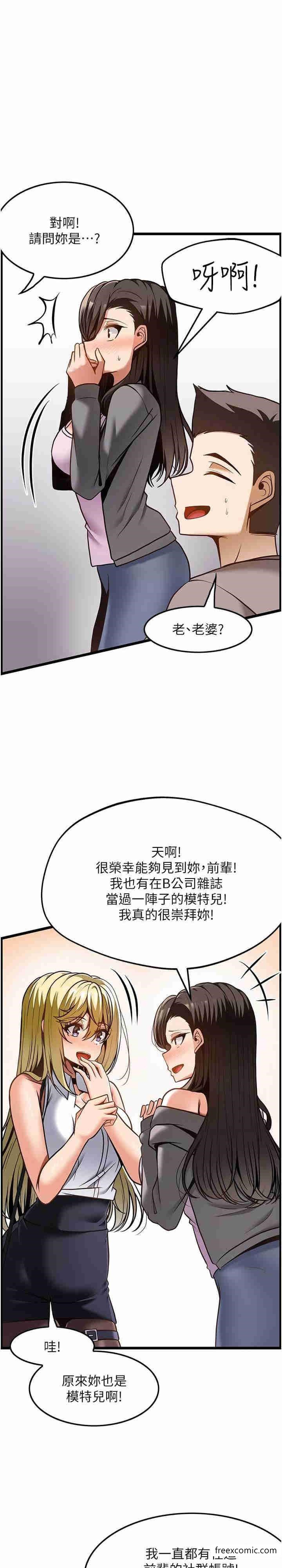27P - 顶级按摩师