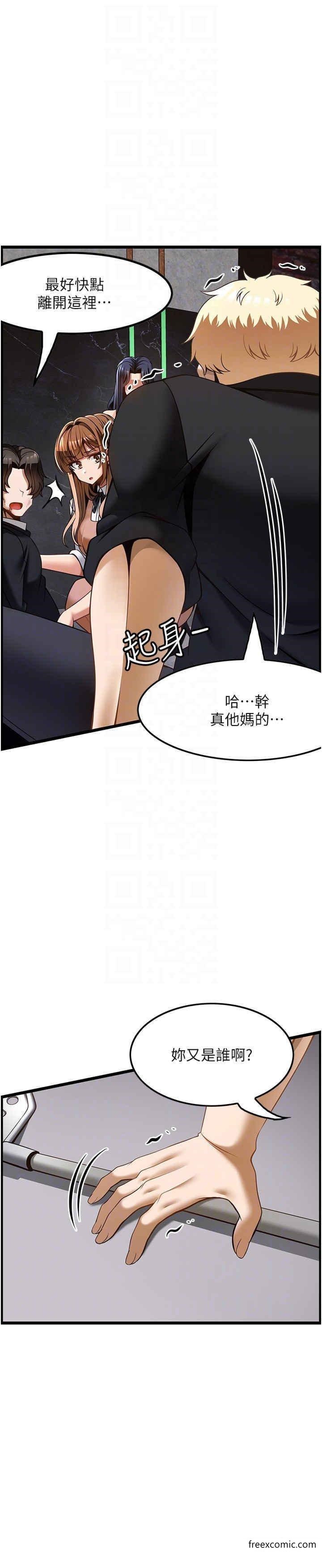 30P - 顶级按摩师