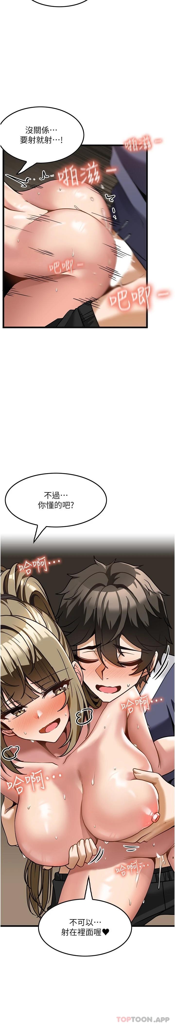 17P - 顶级按摩师