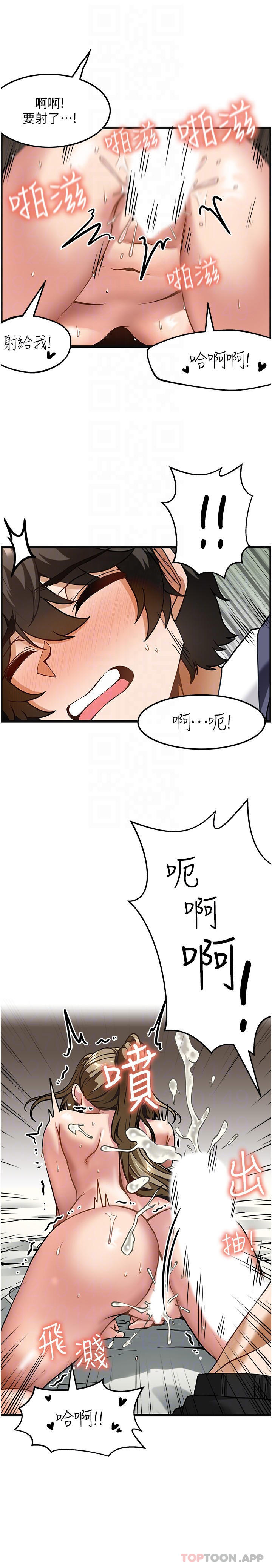 18P - 顶级按摩师