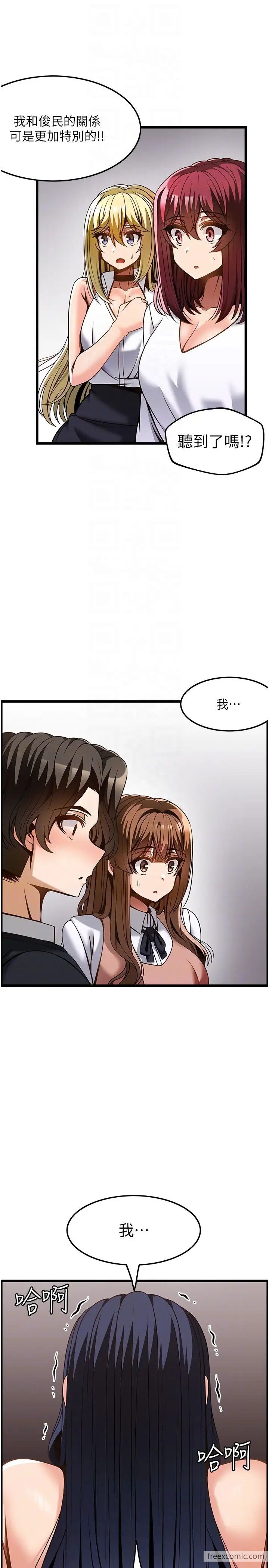 18P - 顶级按摩师