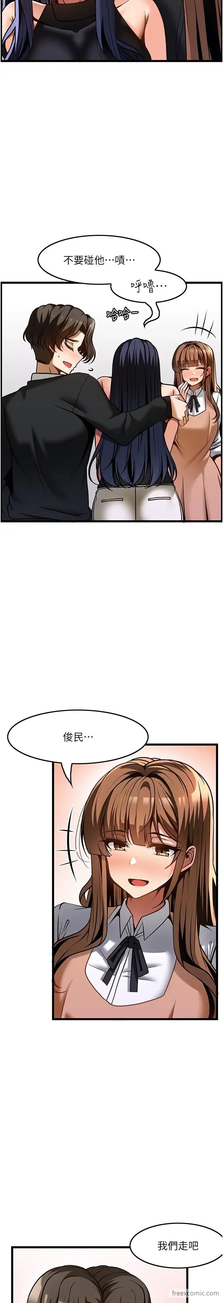 36P - 顶级按摩师