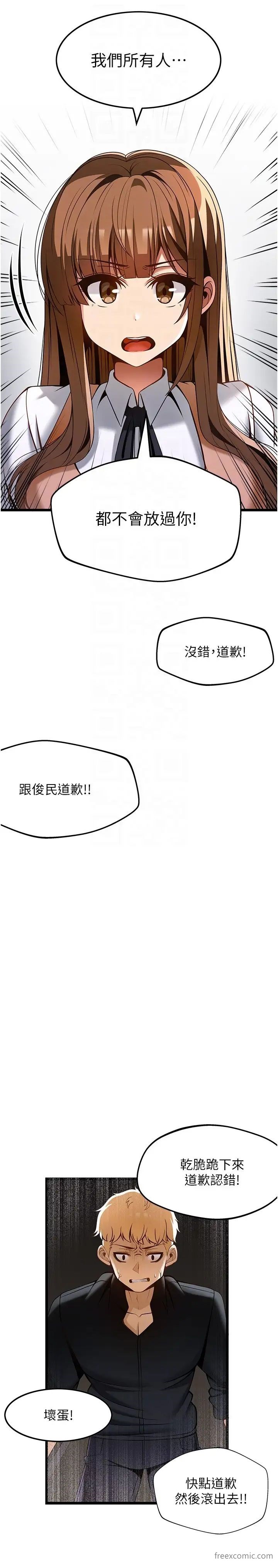 6P - 顶级按摩师
