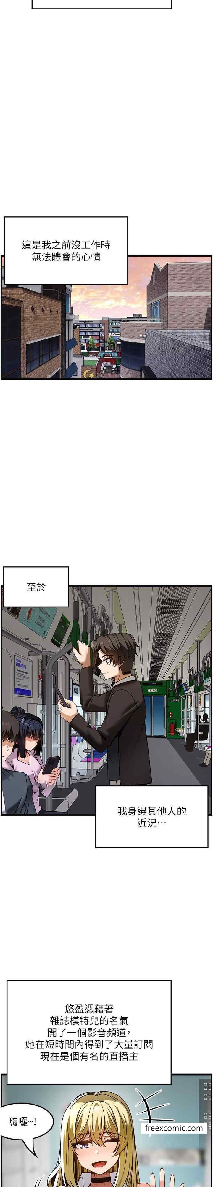15P - 顶级按摩师