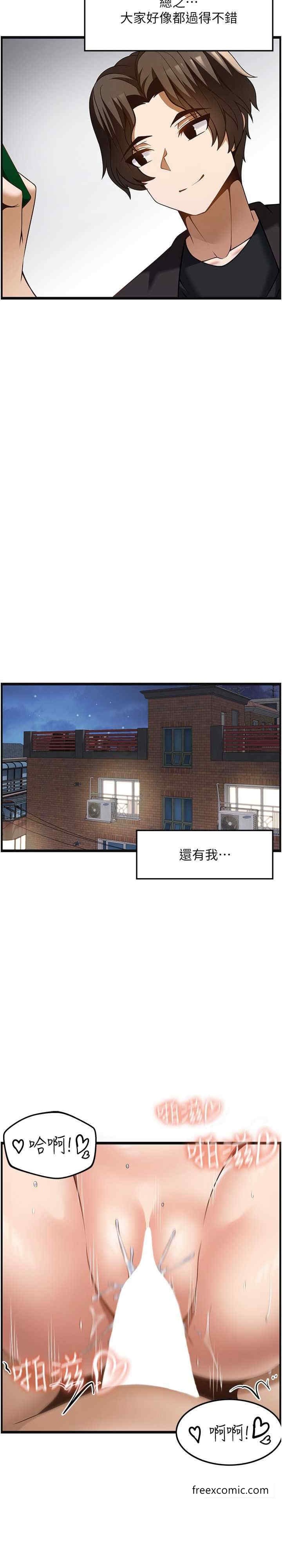 19P - 顶级按摩师
