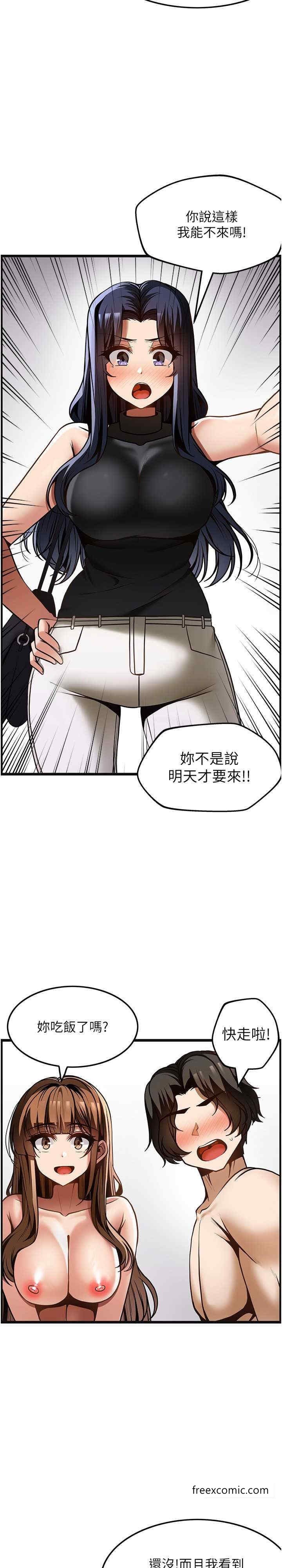 25P - 顶级按摩师