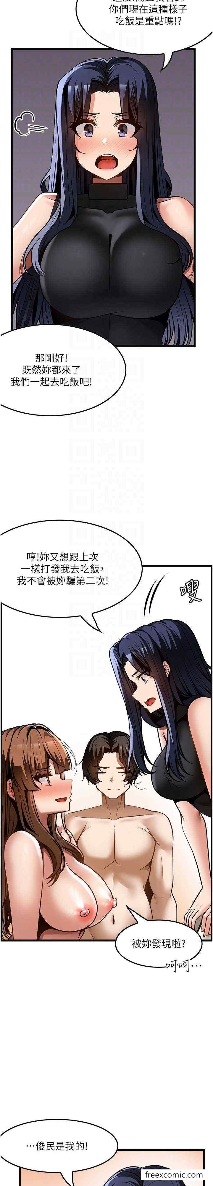 26P - 顶级按摩师
