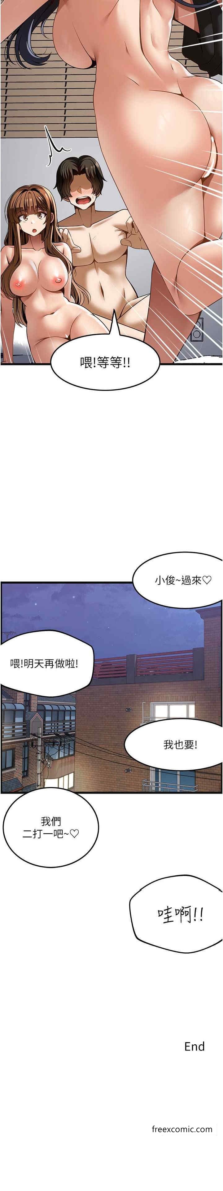 29P - 顶级按摩师