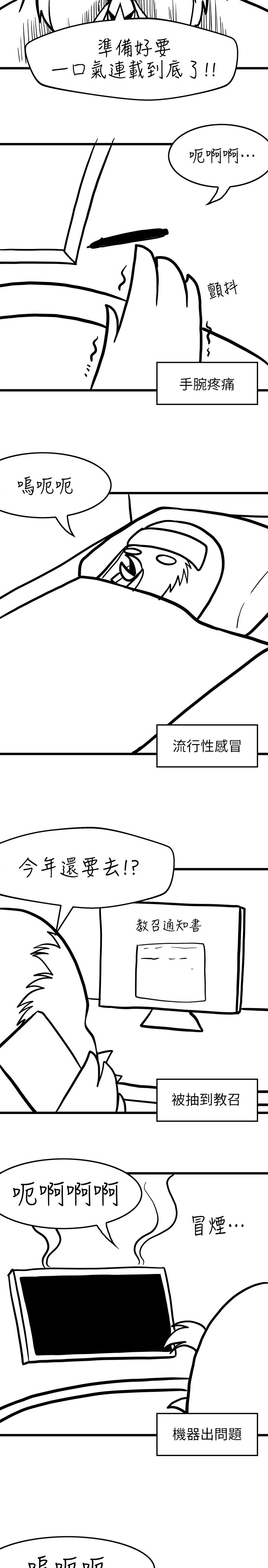2P - 顶级按摩师