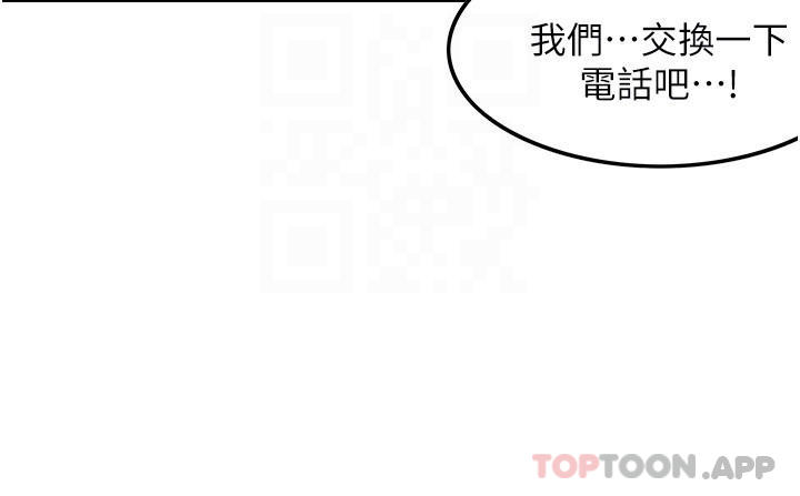 10P - 顶级按摩师