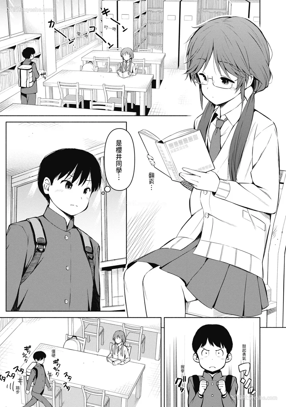 168P - [ハラミ] 女子校生たち、粘着大人ピストンにドハマりしちゃいました…。 [中国翻訳] [无修正] [DL版]
