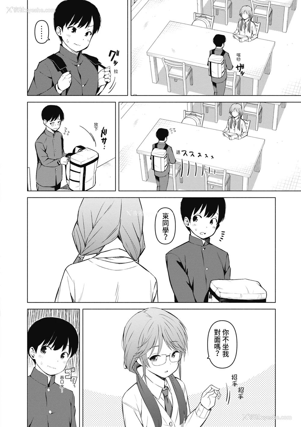 169P - [ハラミ] 女子校生たち、粘着大人ピストンにドハマりしちゃいました…。 [中国翻訳] [无修正] [DL版]