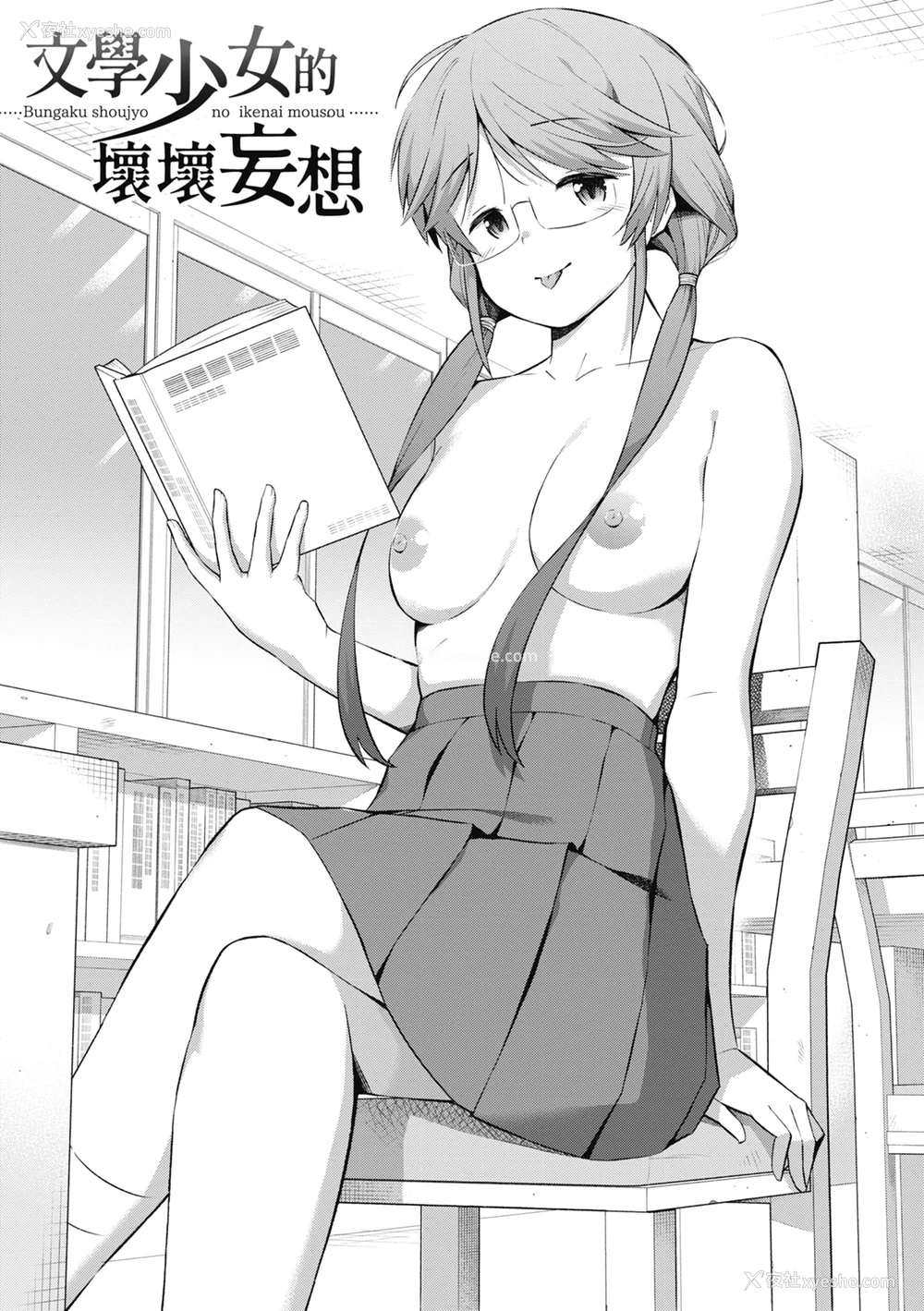 170P - [ハラミ] 女子校生たち、粘着大人ピストンにドハマりしちゃいました…。 [中国翻訳] [无修正] [DL版]