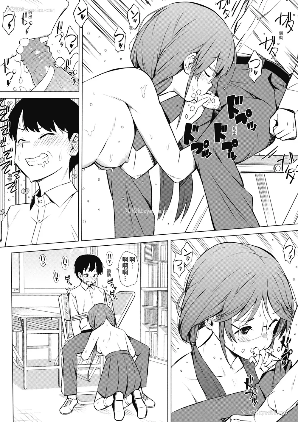 184P - [ハラミ] 女子校生たち、粘着大人ピストンにドハマりしちゃいました…。 [中国翻訳] [无修正] [DL版]