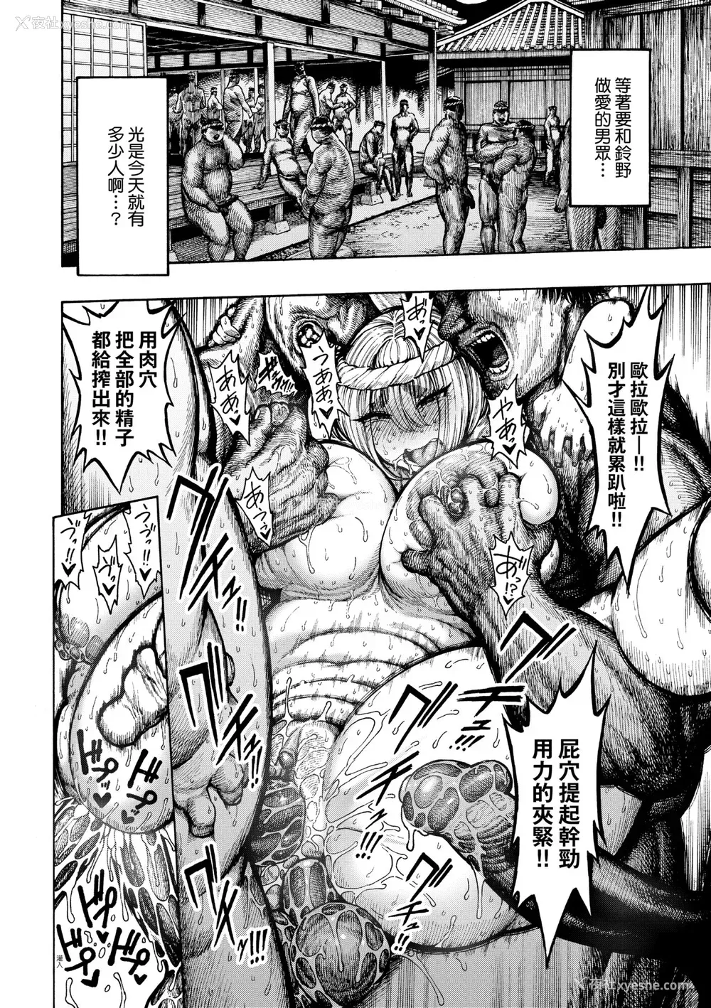 121P - [昼寝] 热帯夜 [中国翻訳] [无修正] [DL版]