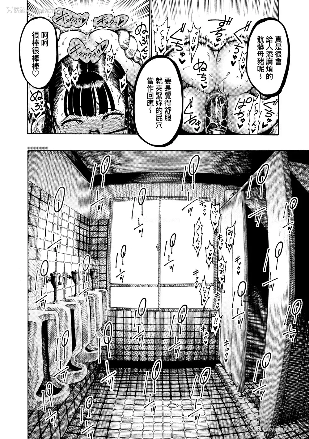 161P - [昼寝] 热帯夜 [中国翻訳] [无修正] [DL版]