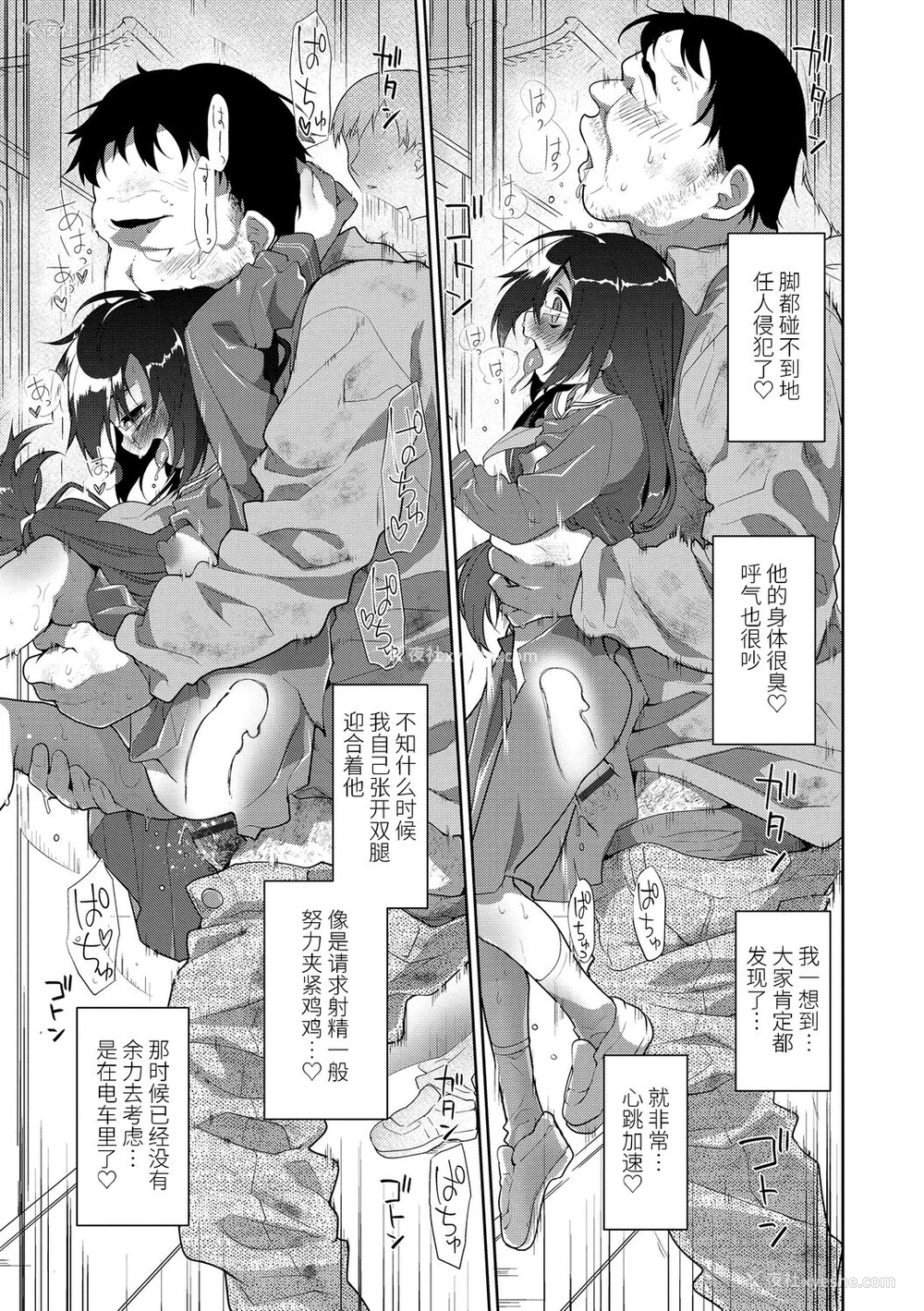 177P - [绿のルーペ] ガールズ・オン・ザ・ブルーフィルム [中国翻訳] [DL版]