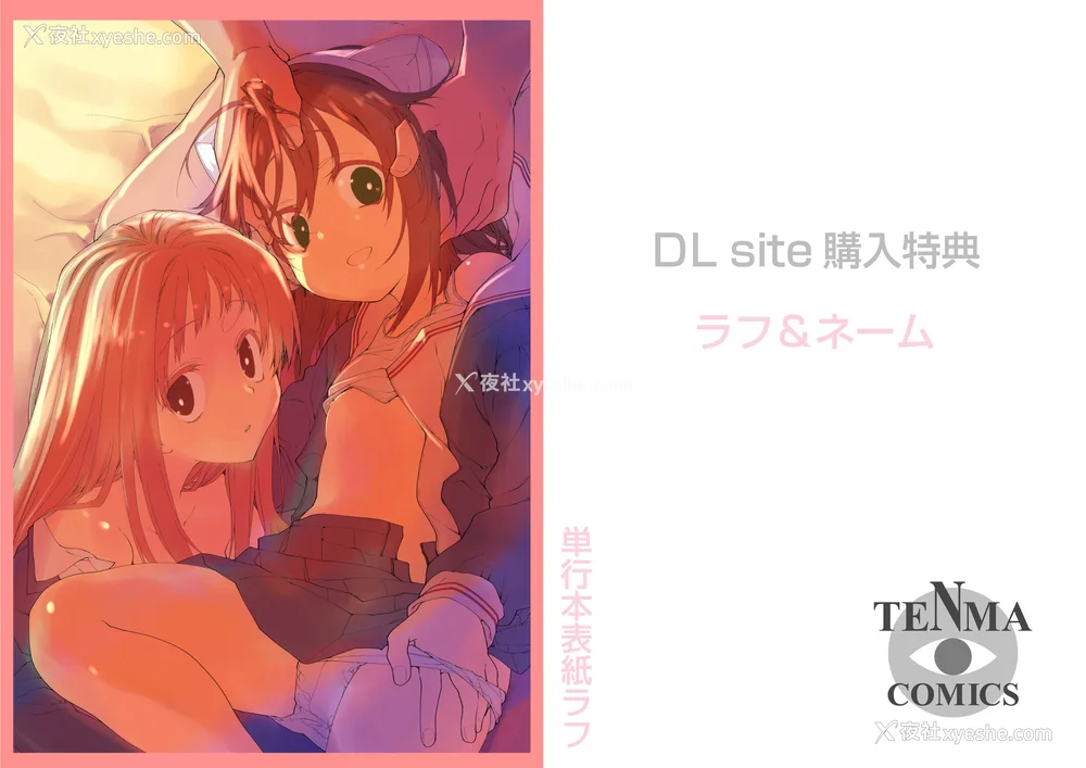 256P - [绿のルーペ] ガールズ・オン・ザ・ブルーフィルム [中国翻訳] [DL版]