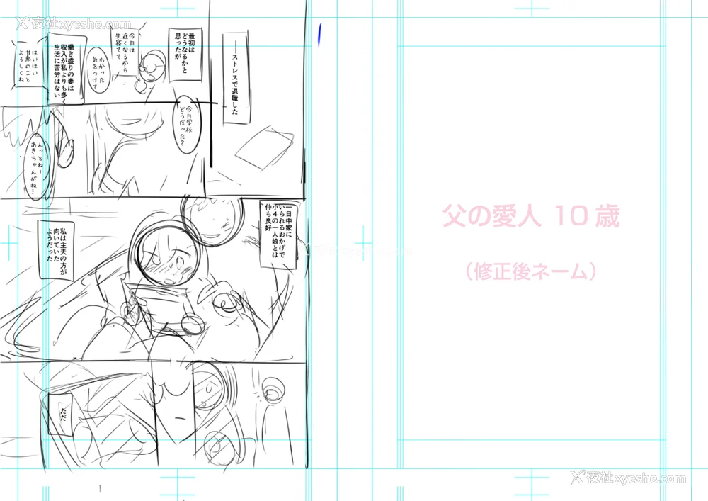 271P - [绿のルーペ] ガールズ・オン・ザ・ブルーフィルム [中国翻訳] [DL版]